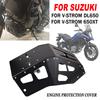 Motorcycle Engine Protection Cover Chassis Under Guard Skid Plate For SUZUKI V-STROM DL650 DL 650 VSTROM 650XT 650 XT 2021 2022