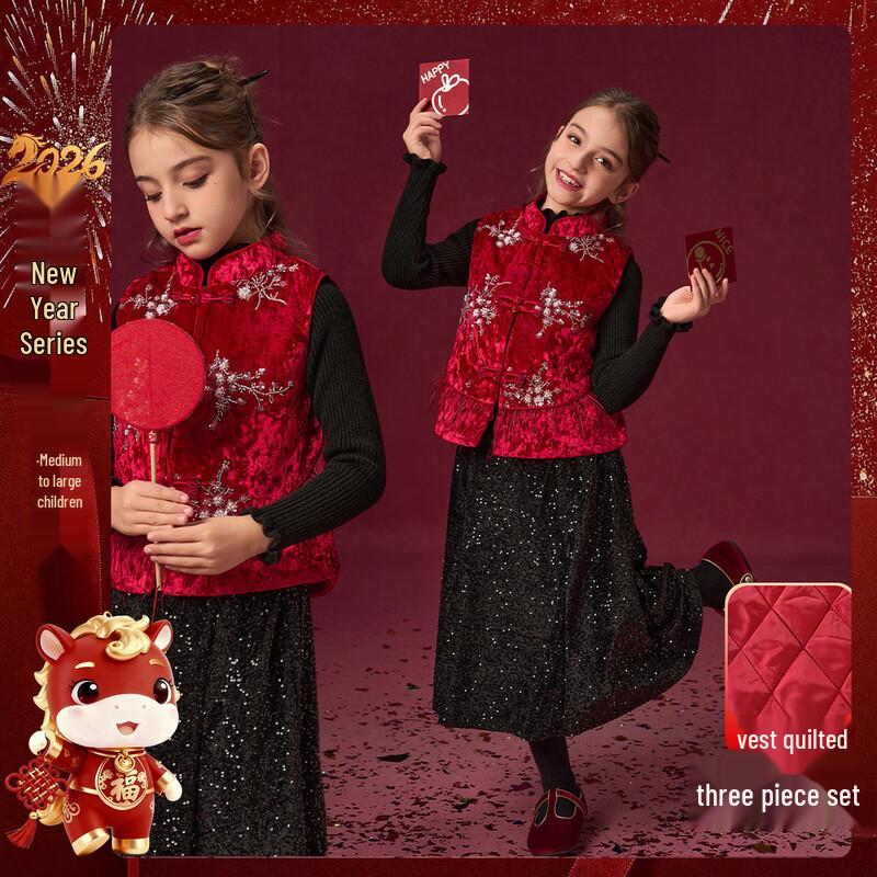 Девочки Монтагут Вышитый Жилет в Новом Китайском Стиле Комплект из 3 предметов 165