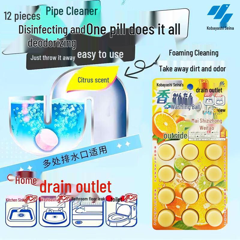 Kobayashi Drain Odor & Clog Remover Tablets