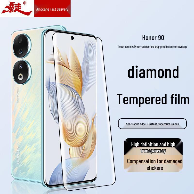 

Honor Tempered Glass Screen Protector JD Fast Ship + Installation Damage Compensation