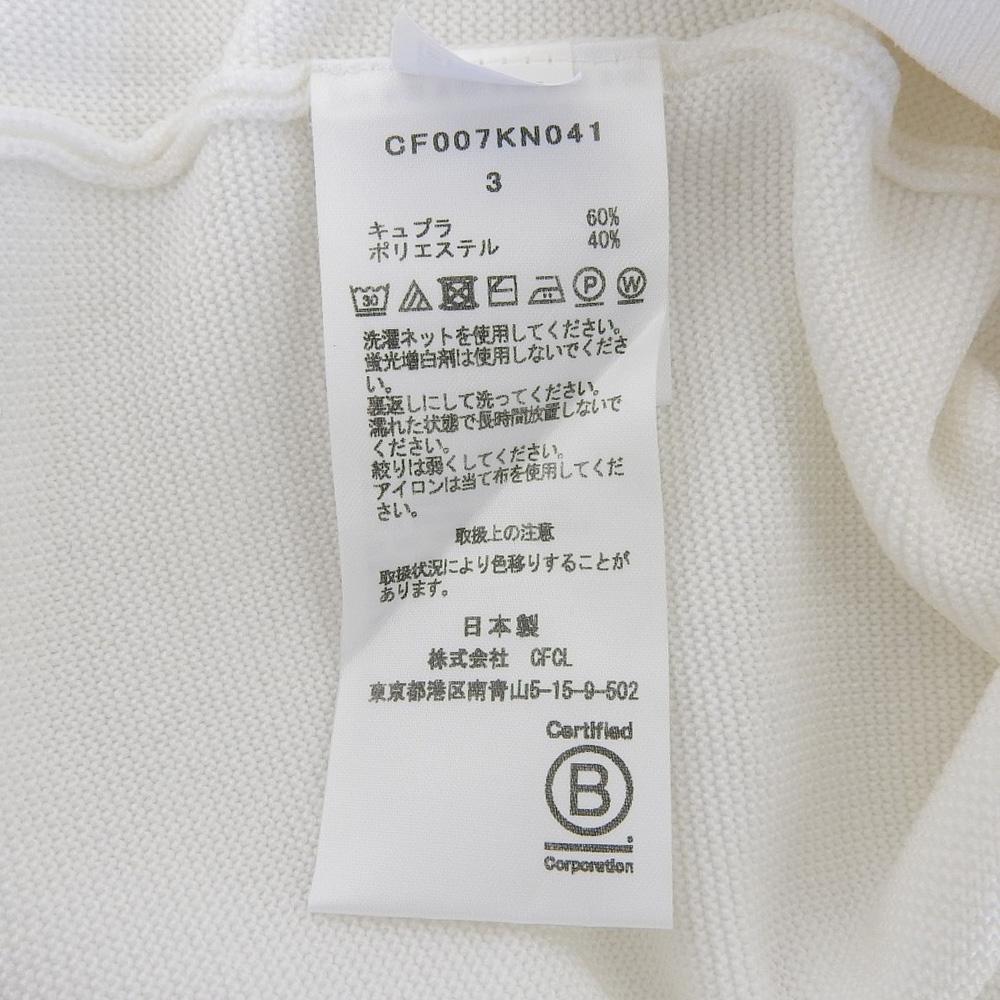 CFCL  Excellent Condition BS GARTER SHORT SLEEVE TEE SHIRT Men's White Size S Tops S whiteUsed