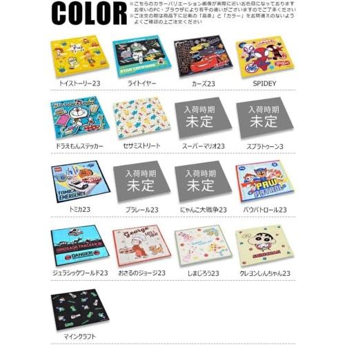 Skater Lunch Cloth Chikawa 43x43cm Made in Japan KB4-A