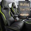 Wuling Xingchi Universal All-Season Car Seat Cover
