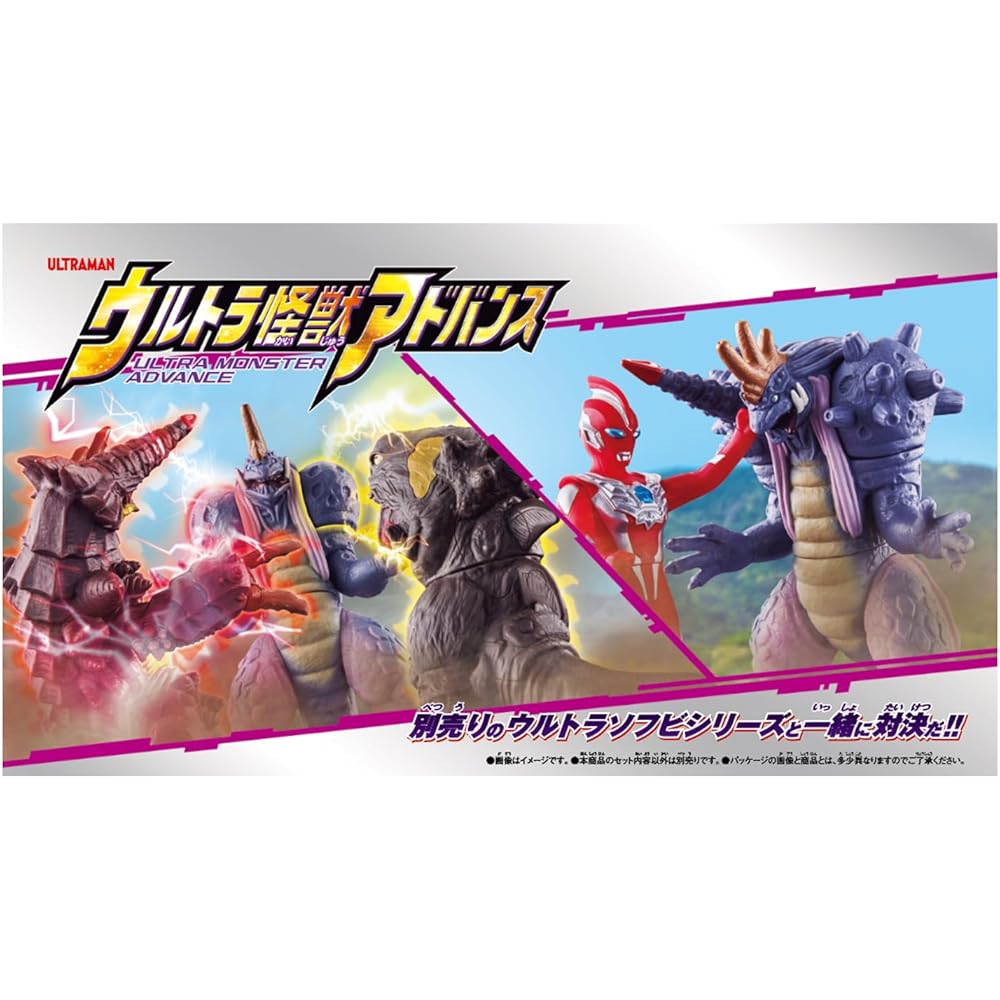 Bandai Ultraman Omega Eldogimera Ultra Monster Advance Action Figure 15cm