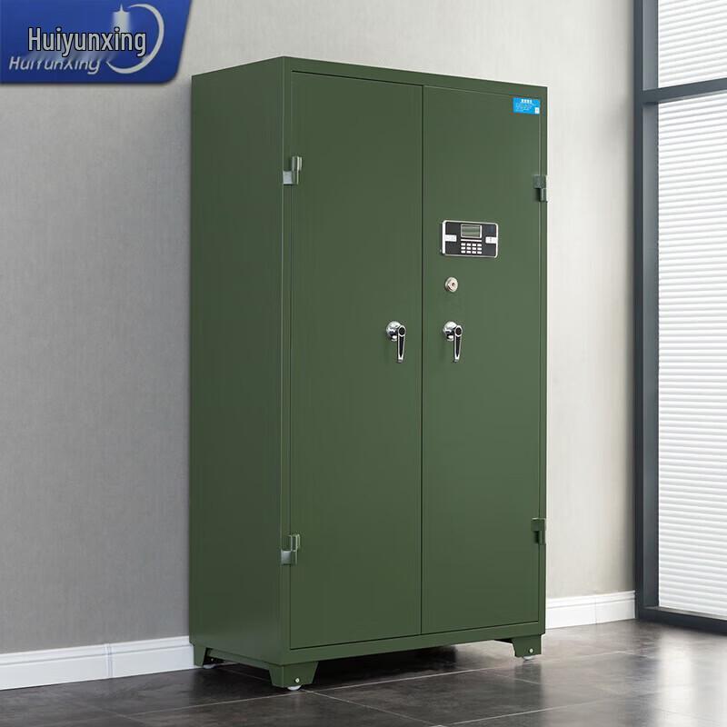 Huiyunxing GZ-WSY02 Password Lock Security Cabinet