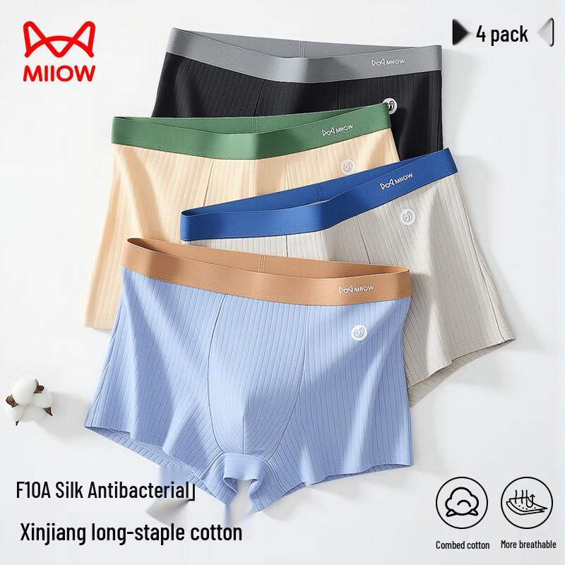 MaoRen Men's Silk-Cotton Antibacterial Boxer Briefs 4-Pack
