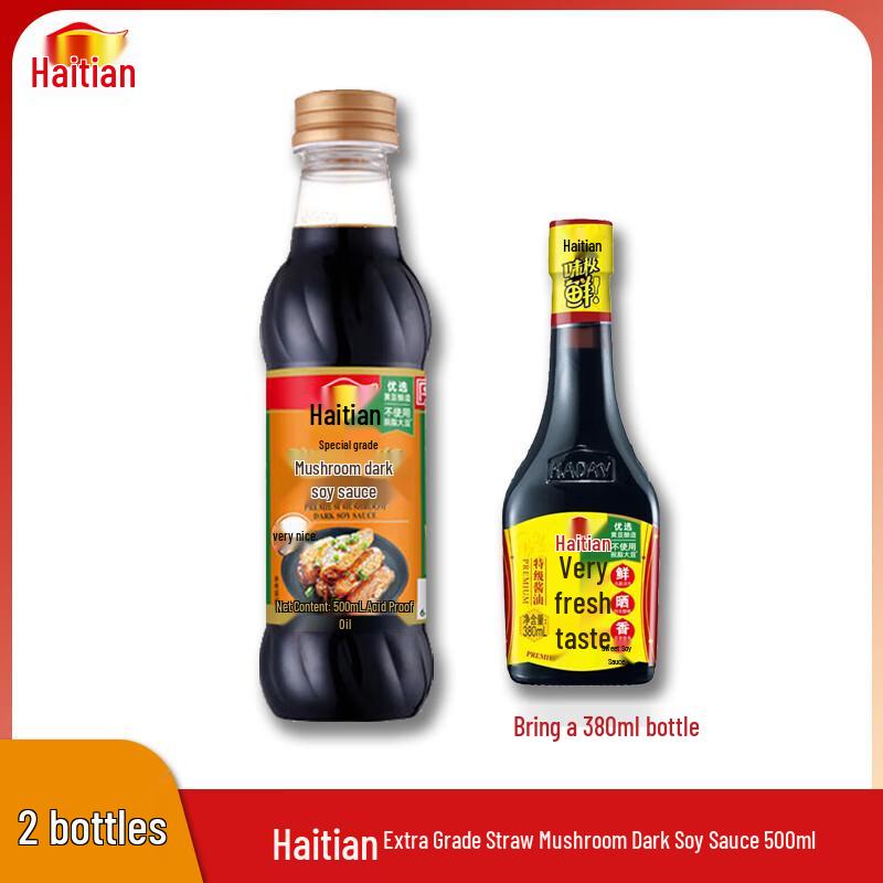 Haitian Premium Dark & Light Soy Sauce Duo