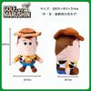 Marushin Disney Toy Story Woody Character Plush Headcover 2335047600 Headcover/Golf