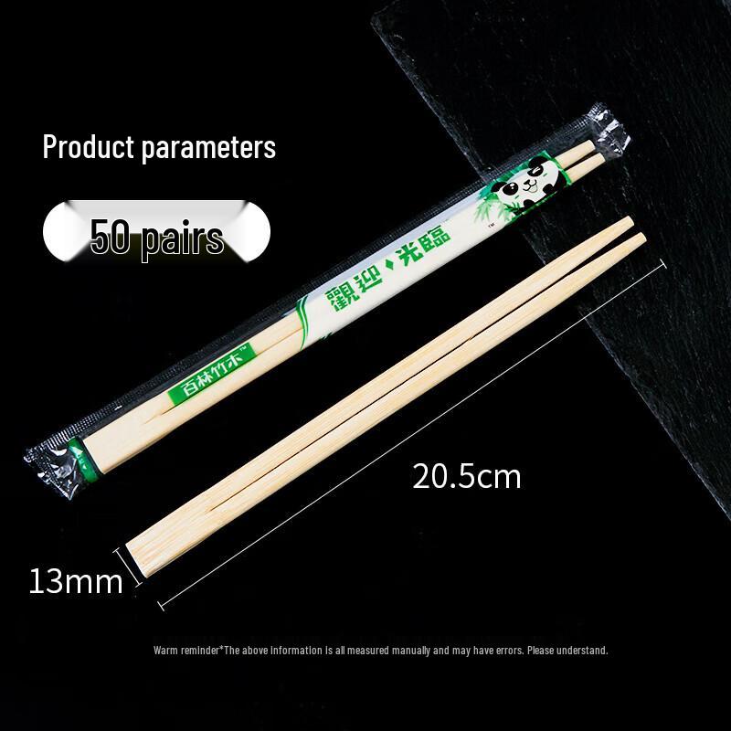 777 einzeln verpackte Einweg-Bambusstäbchen