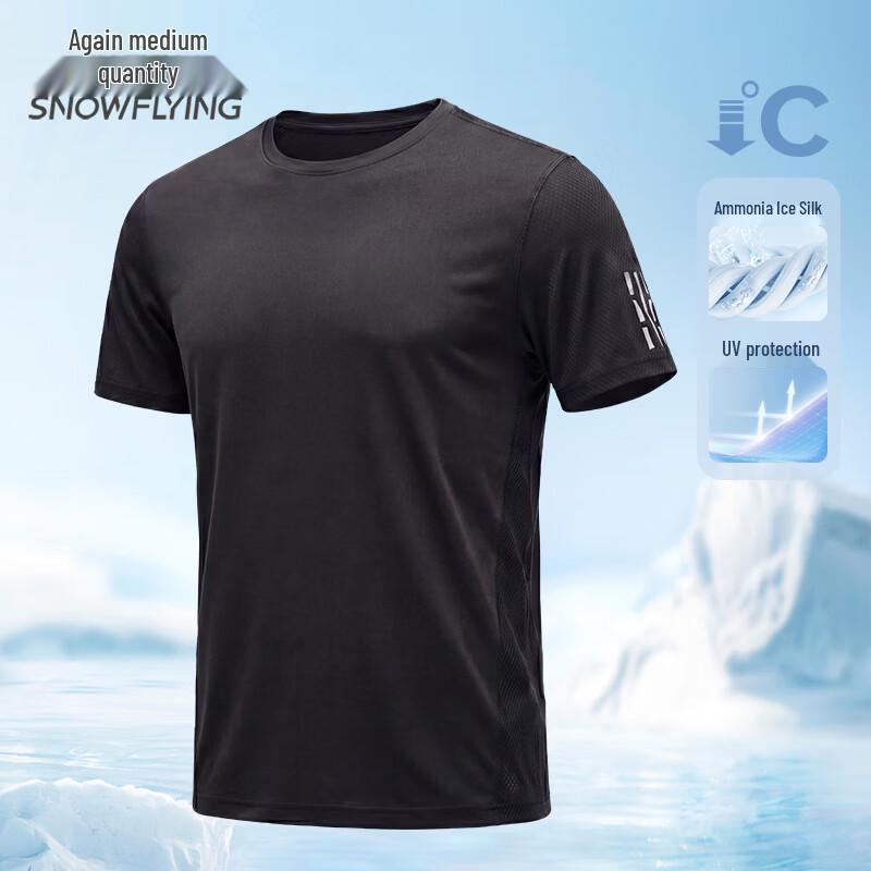 

Snow Flying Unisex Quick-Dry Short Sleeve T-Shirt XL