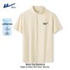 Men's Summer Stand Collar Half-Zip Short Sleeve Quick-Dry T-Shirt