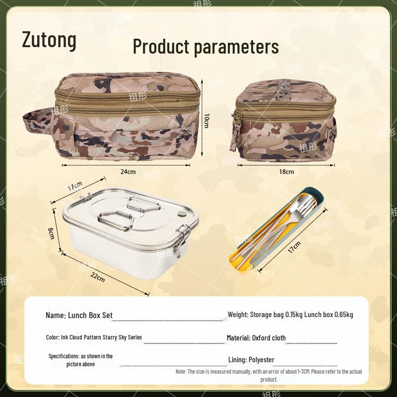 Zutong Camouflage Lunch Bag & Tableware Pouch