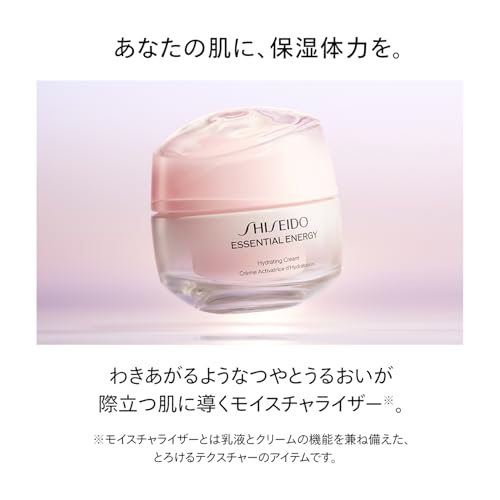 SHISEIDO Essential Energy Hydrating Cream 50g Creamy Floral Citrus Moisturizing Dryness Fine Lines Texture