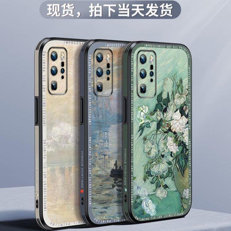 The New Model Is Suitable for Huawei p60Pro Mobile Phone Case p40Pro Anti-drop P60art Women's P50 Soft P40pro +/p30 Tide