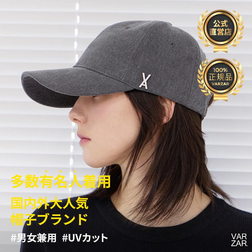 VA Stud Pigment Ball Cap Black
