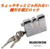 Mallowsam Universal Pedal Lock with for Cars and 20 x 9 x 4 cm Key, Metal, Anti-Theft, Tractors, Silver,