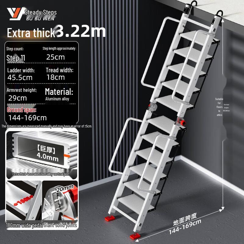 Bububu Heavy-Duty Aluminum Folding Ladder with Handrail