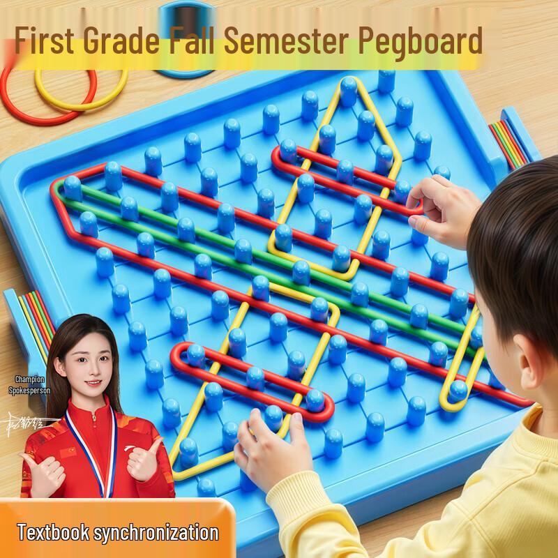 Mingyu Early Learning Math & Geometry Kits
