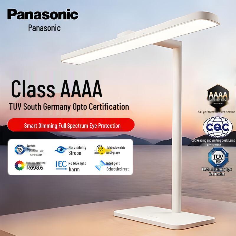 Panasonic Ai Mu T10 Smart Full-Spectrum Eye-Care Desk Lamp