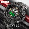 Fashion outdoor multi-functional sports watch double luminous large dial student waterproof electronic watch