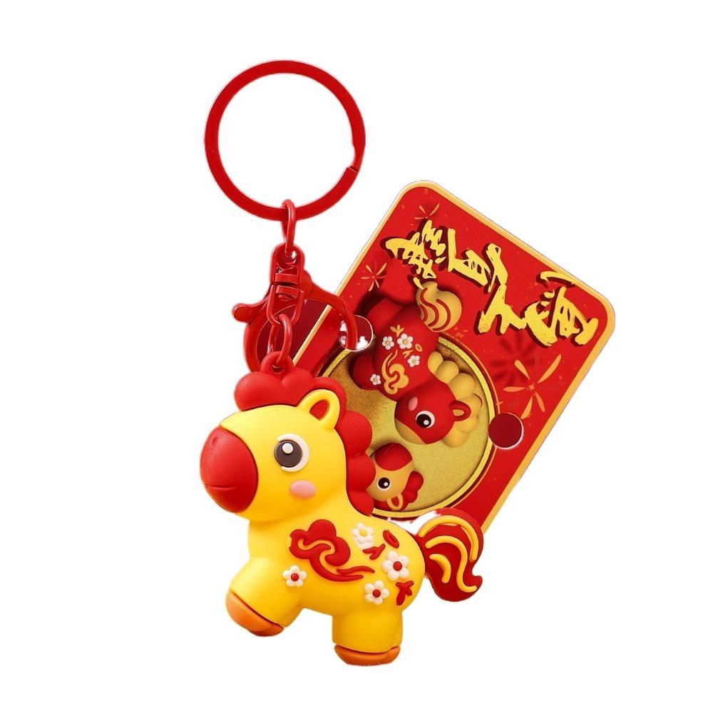 

Cartoon Horse Keychain Year of Horse Horse Design Key Ring Funny Zodiac Pony Keyring New Year Gift жовтий