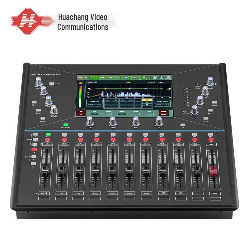Huachang Vision HC-TYS520A 20-Channel Digital Mixer (CN version)