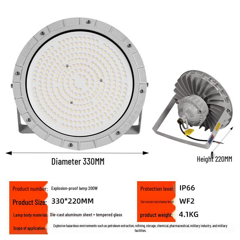 Xingpuhui LED Explosion-Proof Workshop Light
