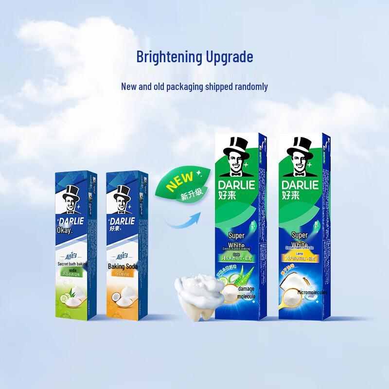 Darlie Ultra White Foaming Baking Soda Toothpaste with Cold-Pressed Coconut Oil