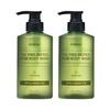 KUNDAL Gel Douche 500ml x 2