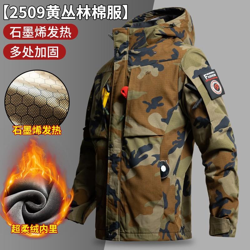 

Graphene Cotton Clothes Men s Medium Long Thick Velvet Cold-proof Warm Labor Protection Large Cotton-padded Jacket Military Coat 165 Suggestion 100-110 kg