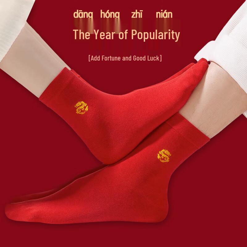 Langsha Women's Red Cotton Underwear & Socks Set