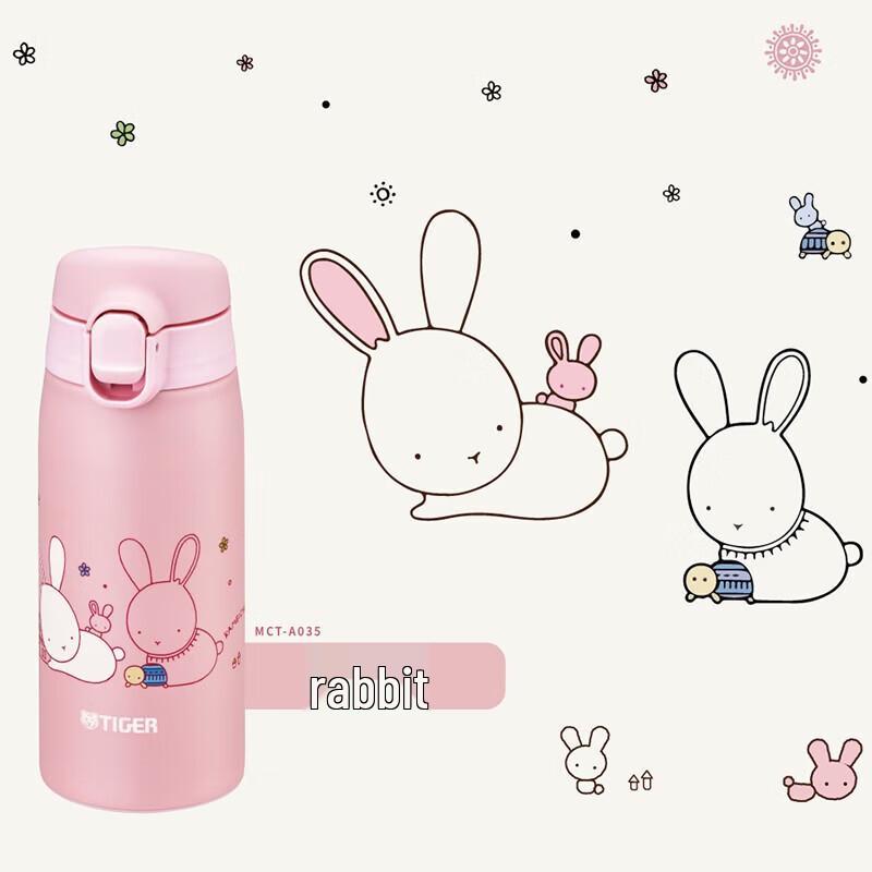 

Tiger Lightweight Insulated Stainless Steel Water Bottle