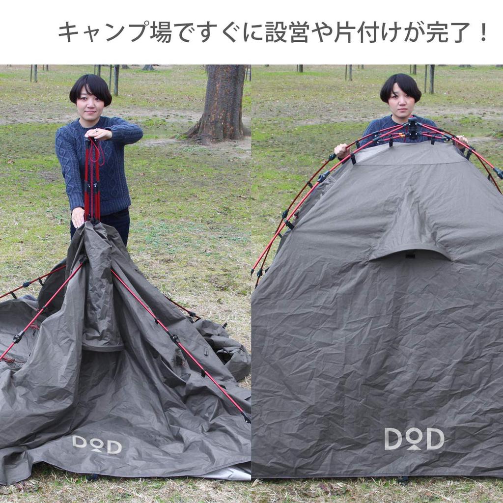 DOD Tandem Spacious Perfect for Touring and Includes Ground Black Rider's Tent, 2-3 Person, Vestibule, Festivals, One-Touch Tent, Sheet, T3-485,