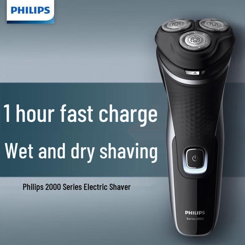 Philips S2305/06 Waterproof Electric Shaver