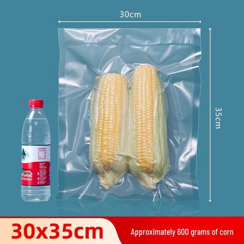 Shengbilai Textured Vacuum Sealer Bags