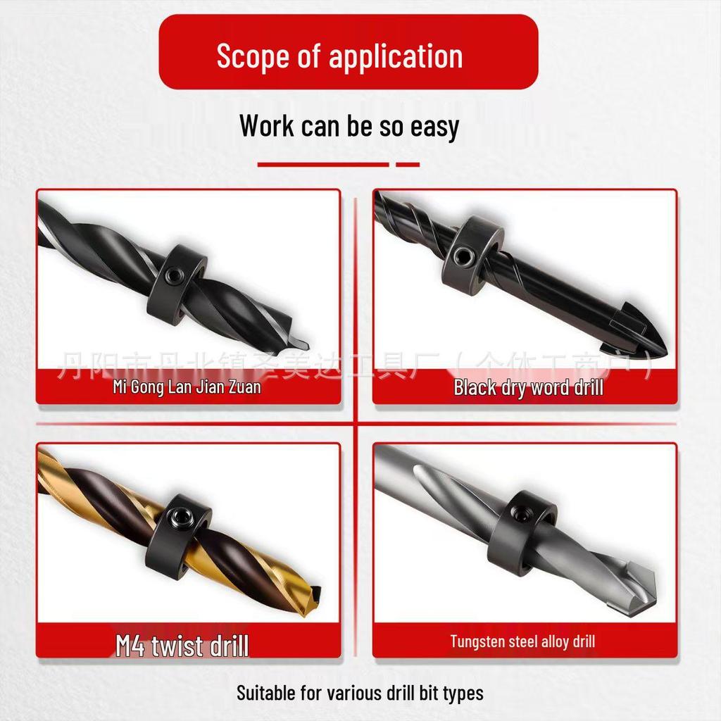 Adjustable Drill Bit Depth Stop Collar 3-16mm: Positioning and Depth Control
