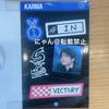 [USED] Ien Stray Kids Karma Locker Room Sticker Book