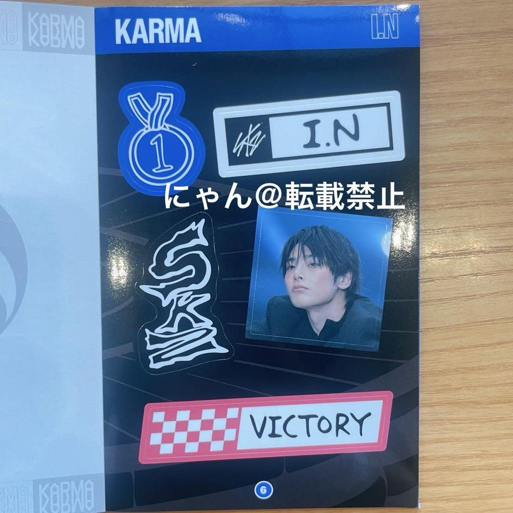 [USED] Ien Stray Kids Karma Locker Room Sticker Book