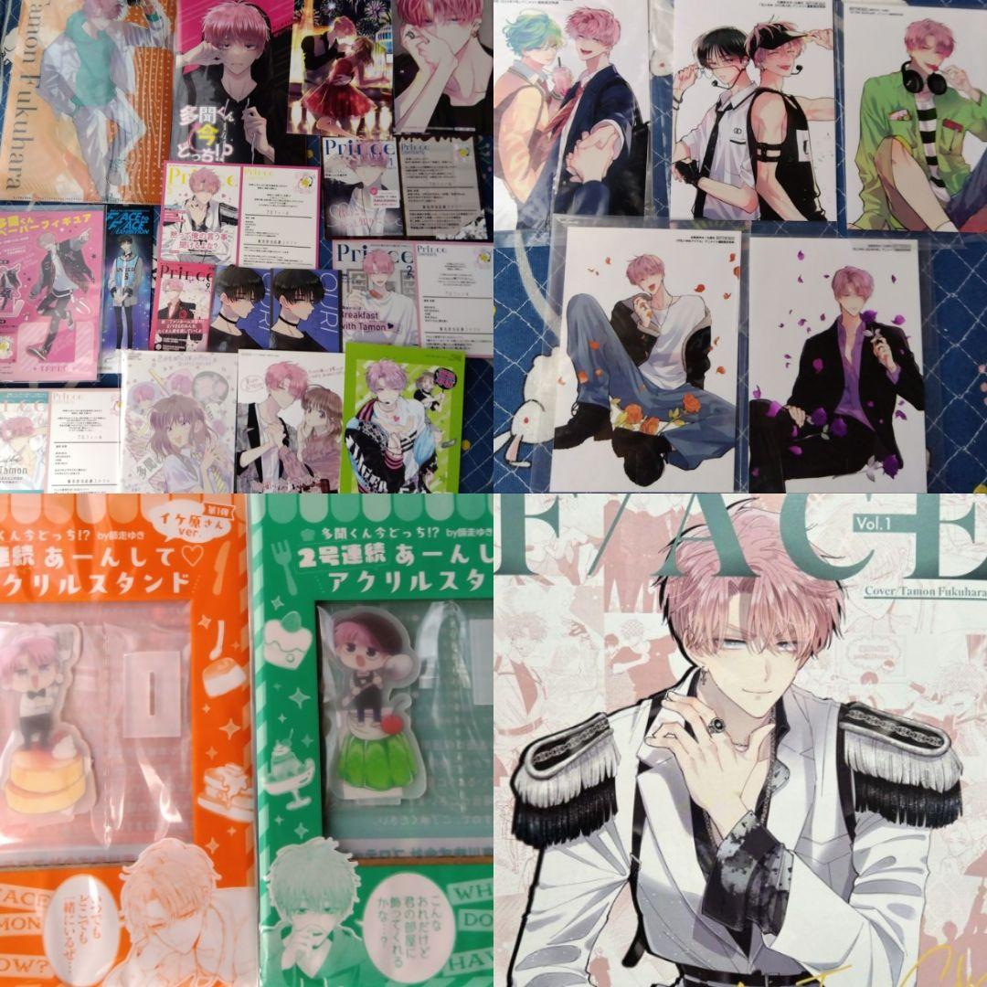 

[USED] Takinun Ima Dochi Bonus Cards, Leaflets, Clear Files, Newsletters, etc.
