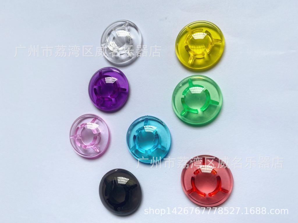 Multicolor Foot Pedal Cap for Electric Guitar