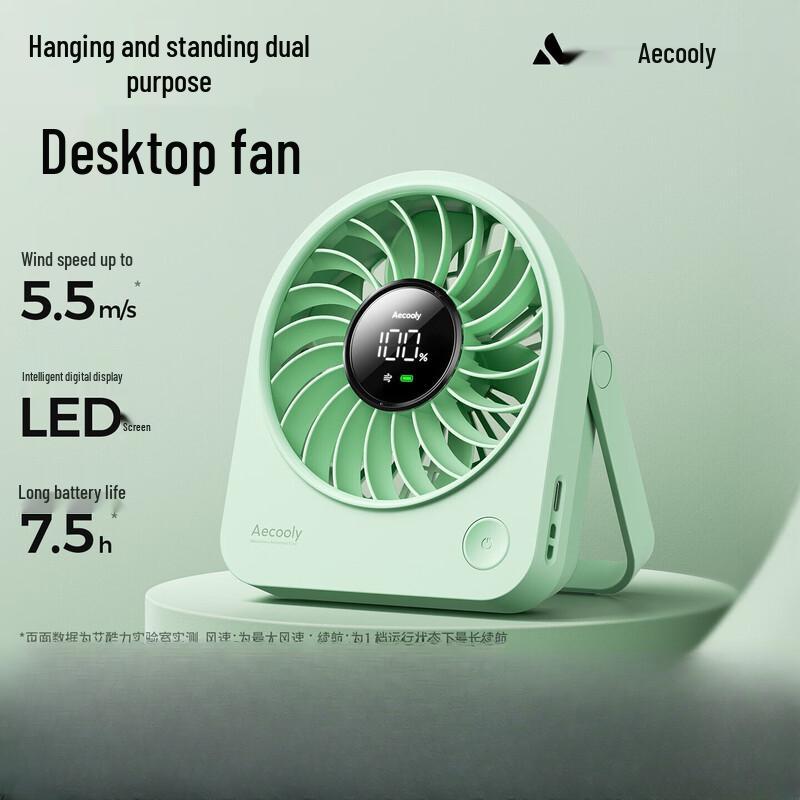 Aecooly Mini Portable USB Desk Fan