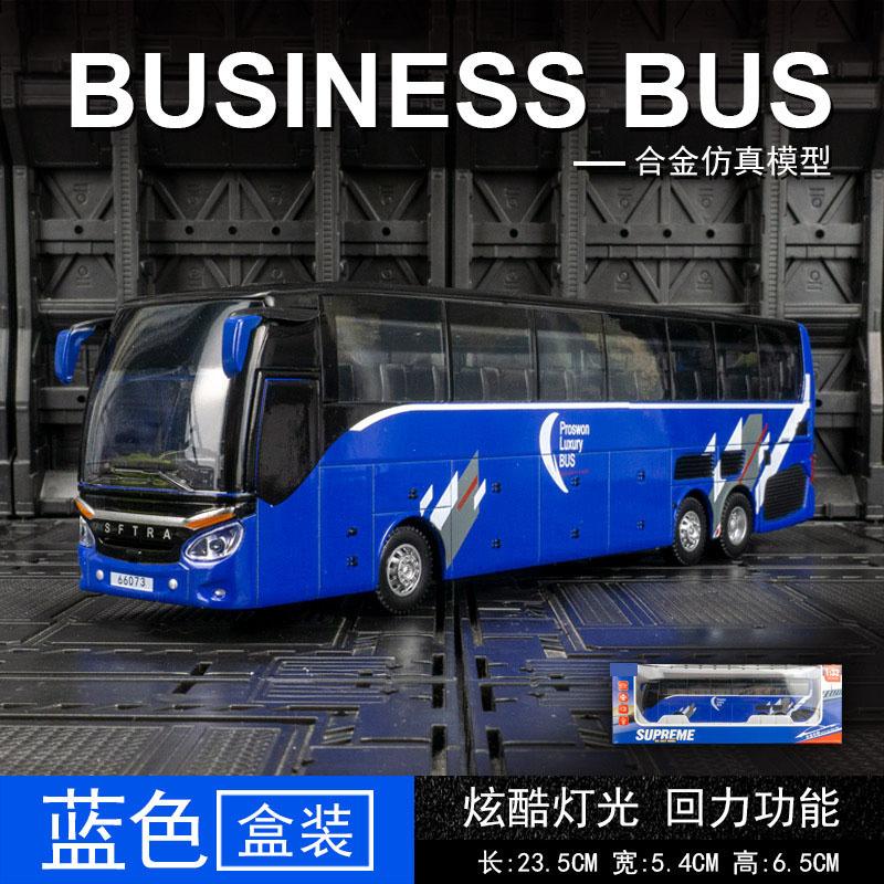 Simulation Of Luxury Tourist Bus Alloy Model Bus Sound And Light Back Force Children's Toy Car