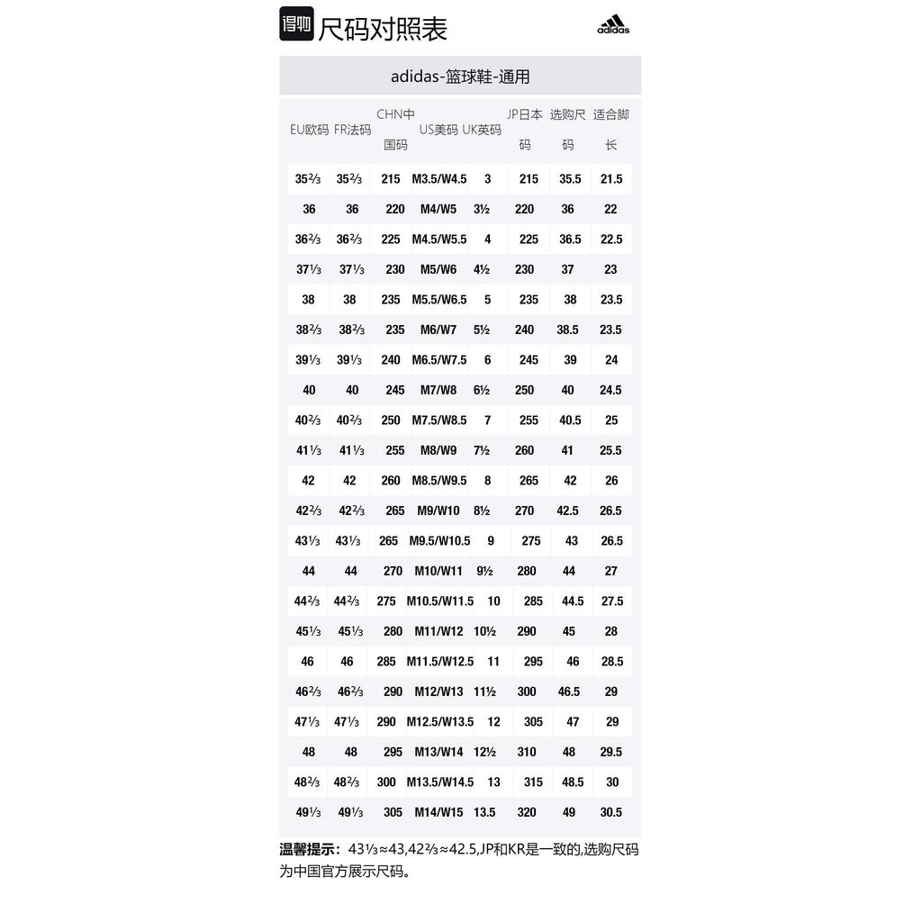 adidas T-Mac 3 Restomod