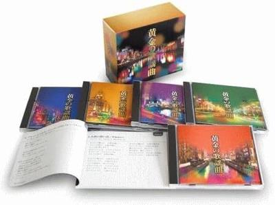 CD VERSCHIEDENE - Golden Pop Songs 5-CD-Set DMCA40212 Japan Musik Sonstiges Gebraucht