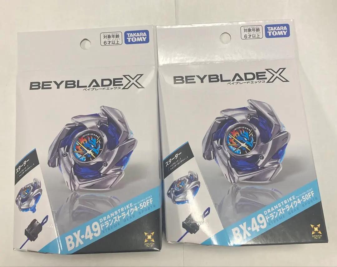 Set 2 BEYBLADE X BX-49 Doran Strike 4-50FF