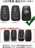 [TECART] Toyota Key Case Camry Key Cover Key Holder Toyota rav4 CHR Prius Corolla