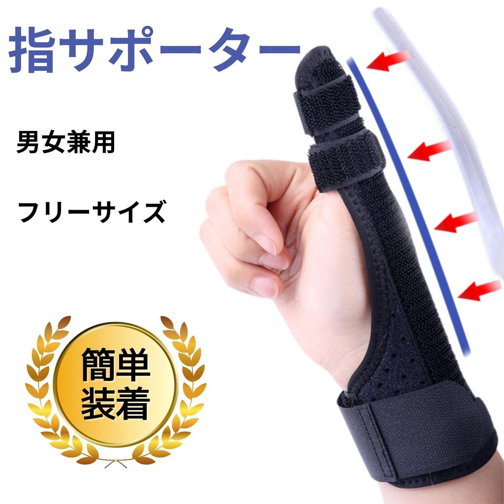 Daumen Daumenbasis Fixiert Einheitsgröße Fixierte Metallplatte bath&bath Stütze, Stütze, Stütze, Sport, Hausarbeit, Arbeit, Die meisten, Unisex, Unisex,