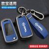 Zinc Alloy Leather Car Key Case Cover Keychain For Opel OPC Line Insignia Astra Vectra Combo Corsa D Mokka Zafira Accessories LK3