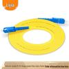 LIJIA Telecom-Grade Single-Mode Fiber Optic Patch Cable