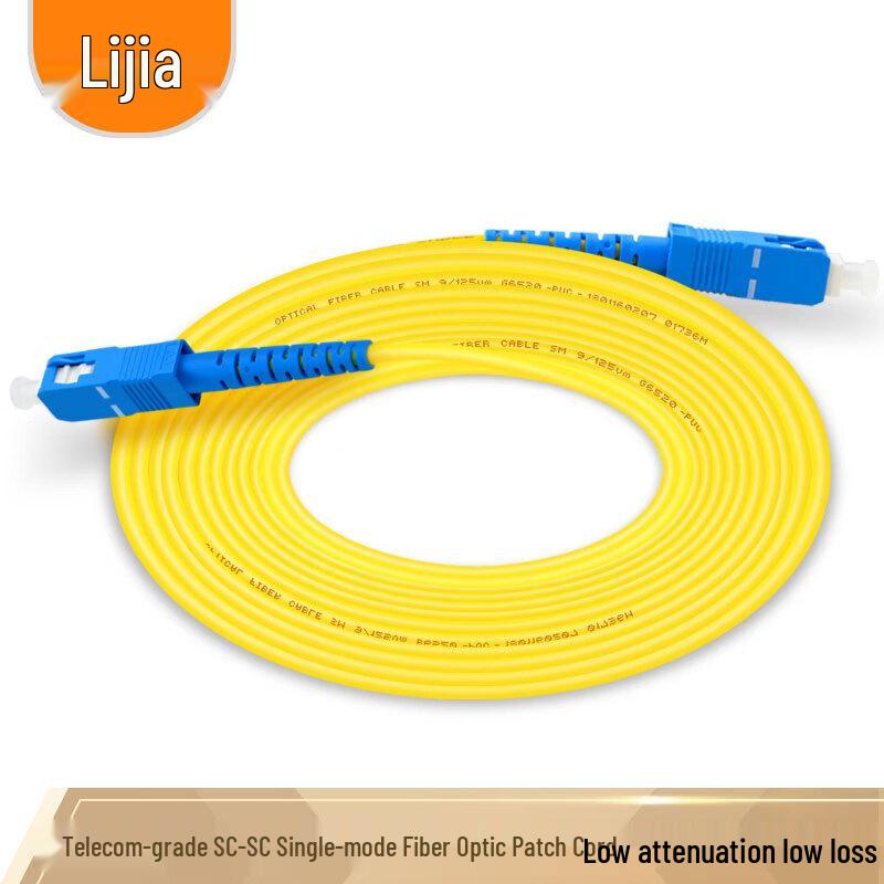 LIJIA Telecom-Grade Single-Mode Fiber Optic Patch Cable